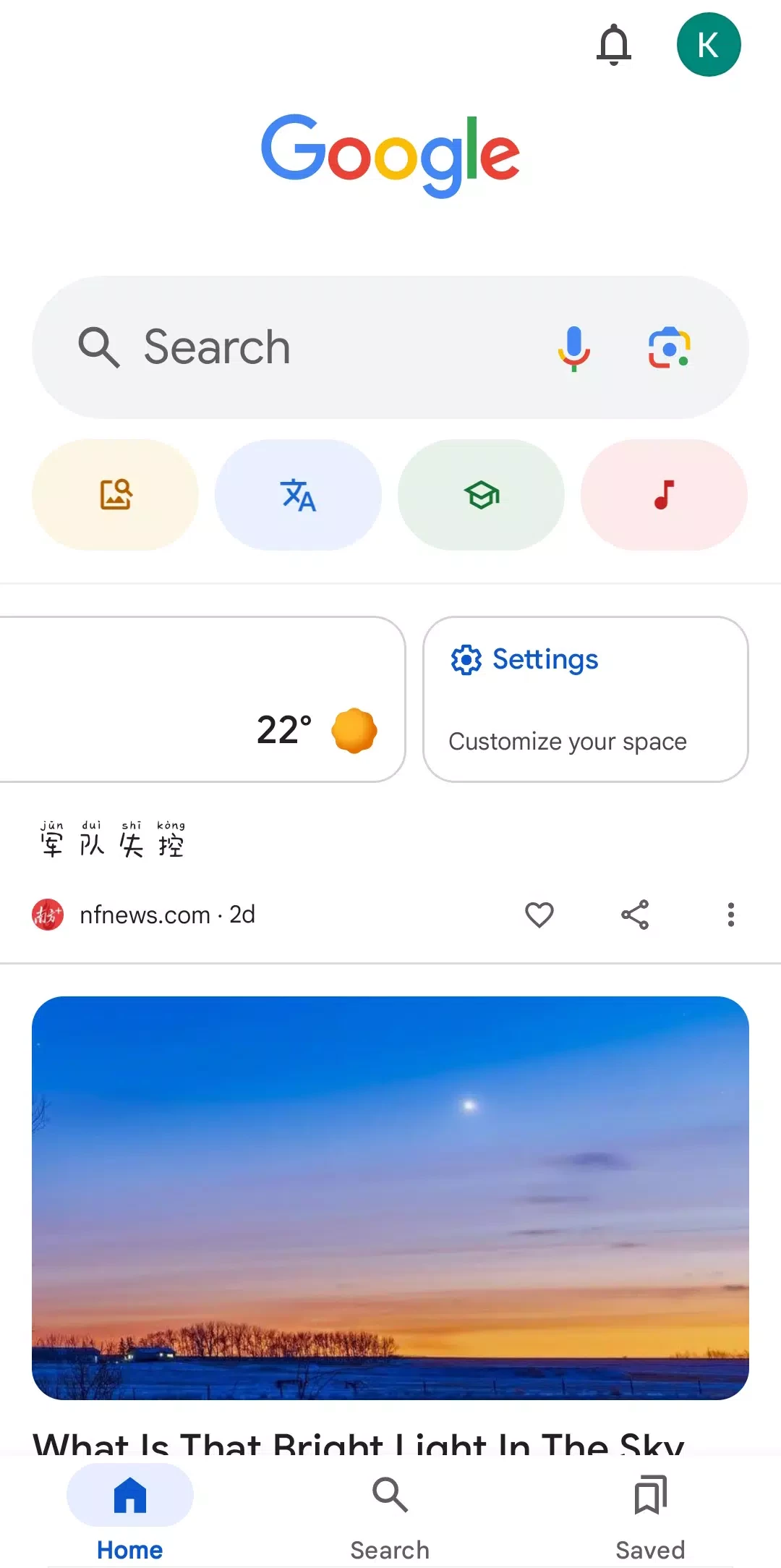 Google App – screenshot 3